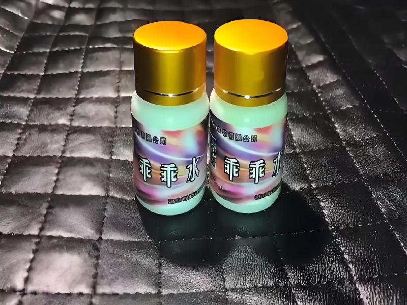 女士专用红蜘蛛6991-vLV型号